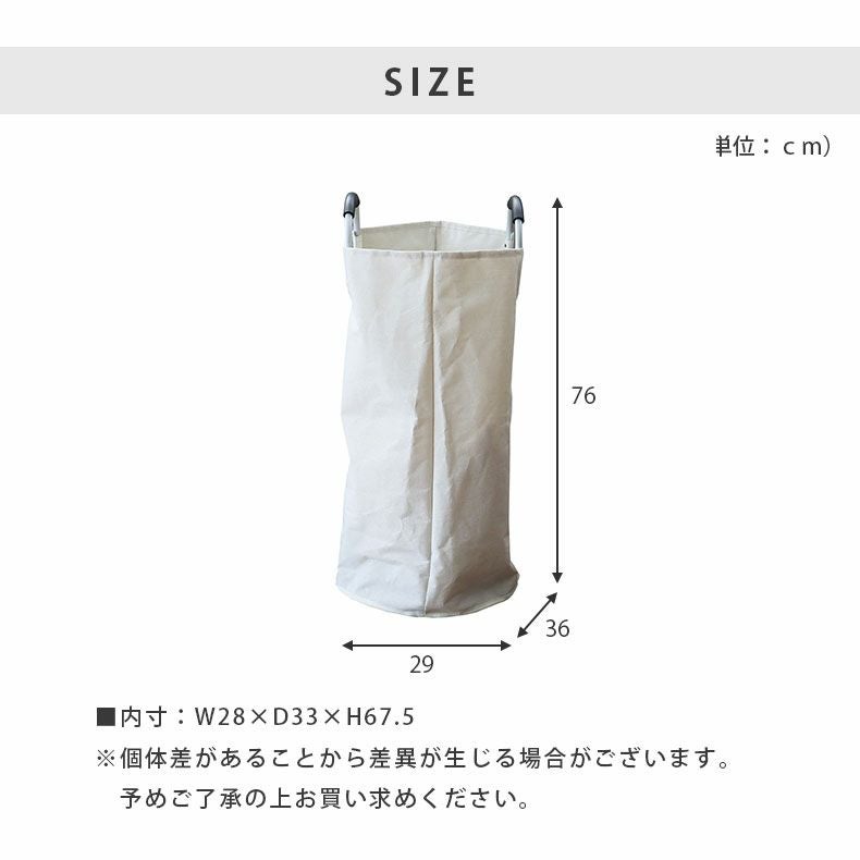 洗濯用品 | ハンドル付き ランドリーバスケット グラン