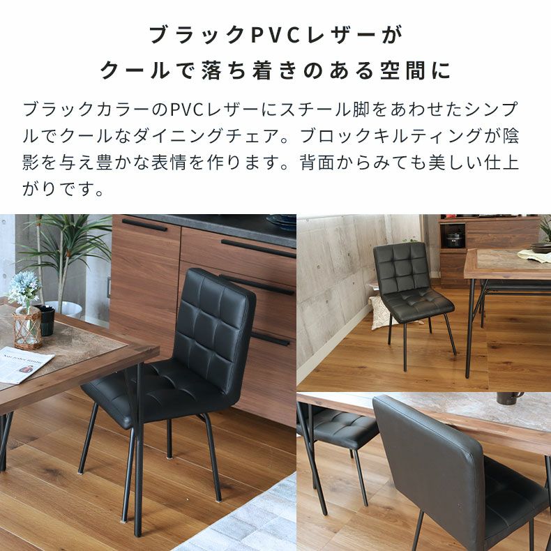 ダイニングチェア 2脚セット レザー チェア メイ