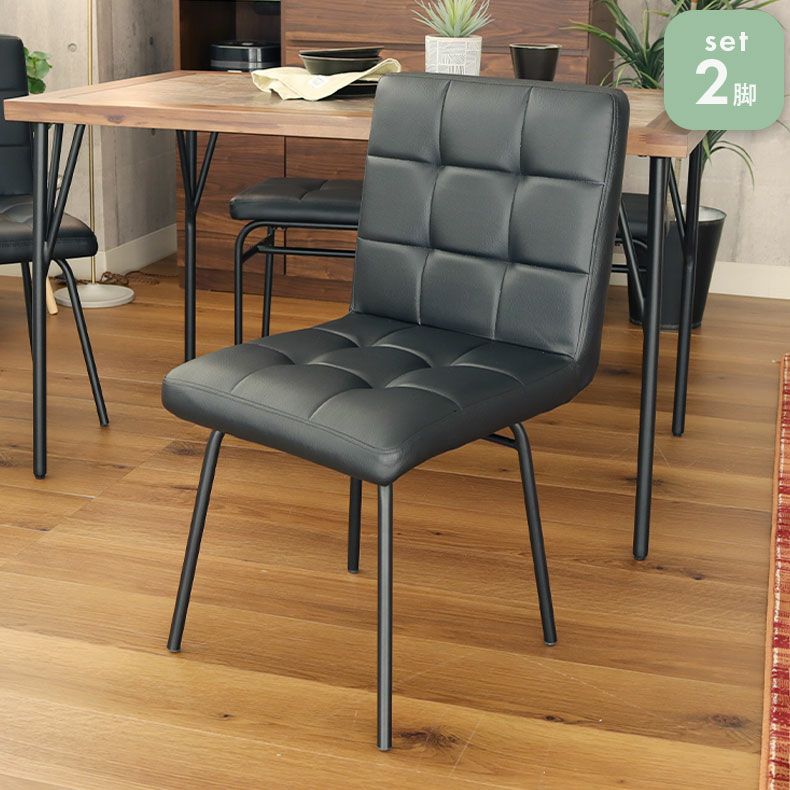 ダイニングチェア 2脚セット レザー チェア メイ