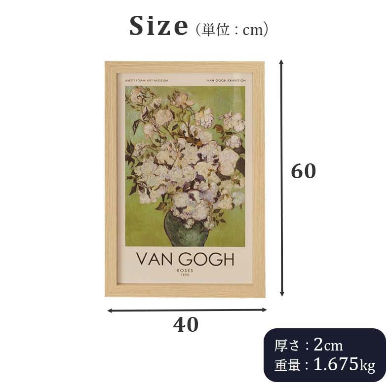 40×60cm ウォールアート ゴッホ ホワイトローズ