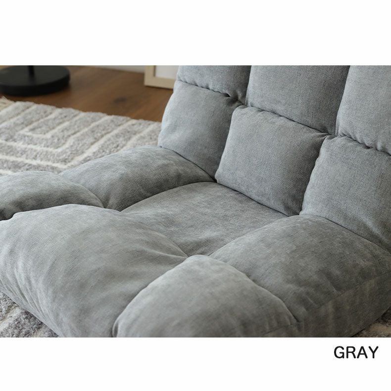 ポケットコイル 座椅子 リクライニング アクシス