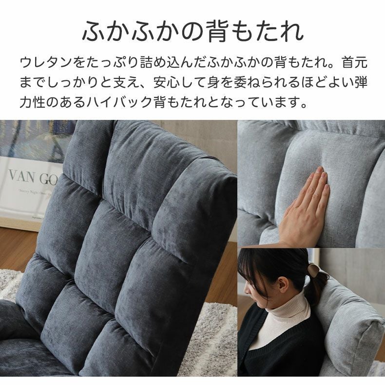 ポケットコイル 座椅子 リクライニング アクシス