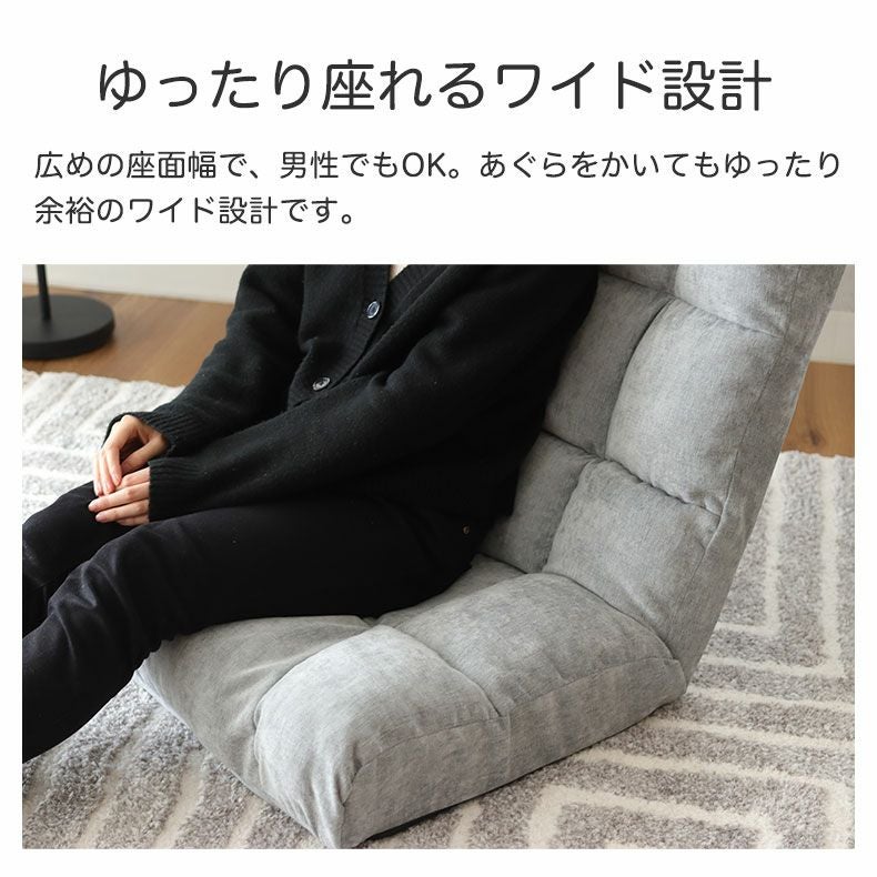 ポケットコイル 座椅子 リクライニング アクシス