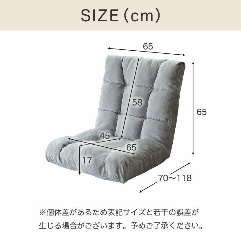 ポケットコイル 座椅子 リクライニング アクシス
