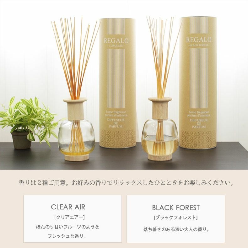 アロマディフューザー | リードディフューザー 6個セット レガロ