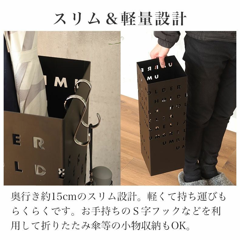 傘立て レター