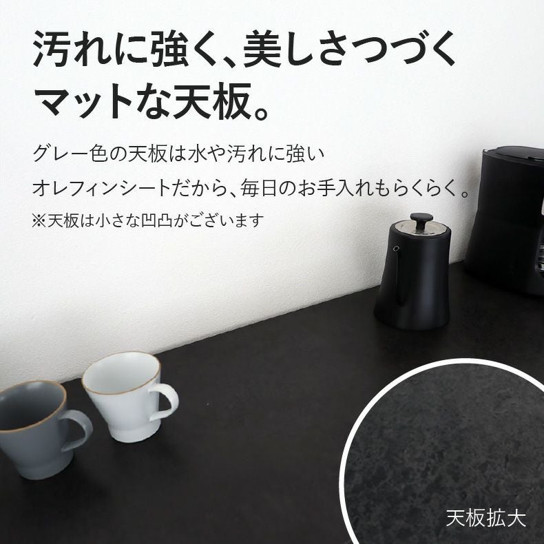 幅90cm キッチンカウンター コンセント付 おしゃれ ノア