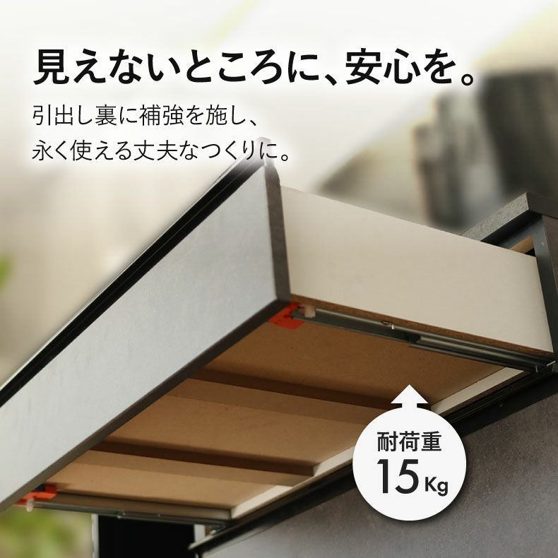 幅90cm キッチンカウンター コンセント付 おしゃれ ノア