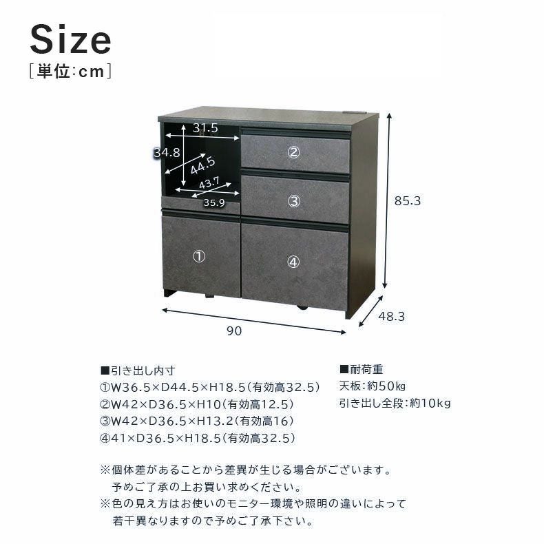 カウンター・キッチン収納 | 幅90cm キッチンカウンター コンセント付 おしゃれ ノア