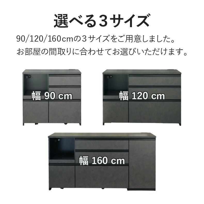 幅90cm キッチンカウンター コンセント付 おしゃれ ノア