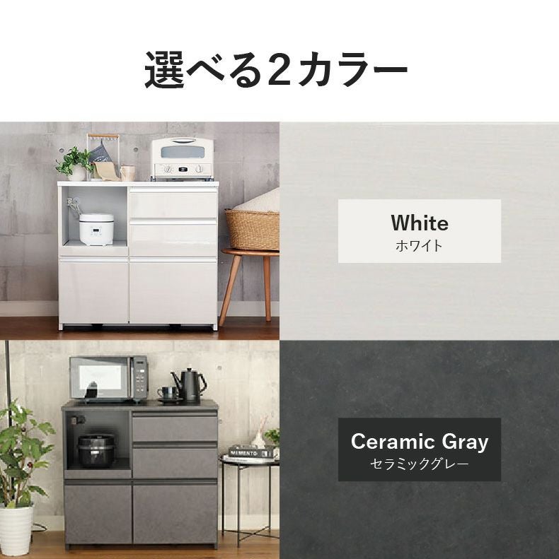 マナベインテリアハーツ キッチンカウンター コンセント付 ノア 幅90cm キッチンカウンター コンセント付 おしゃれ ノア