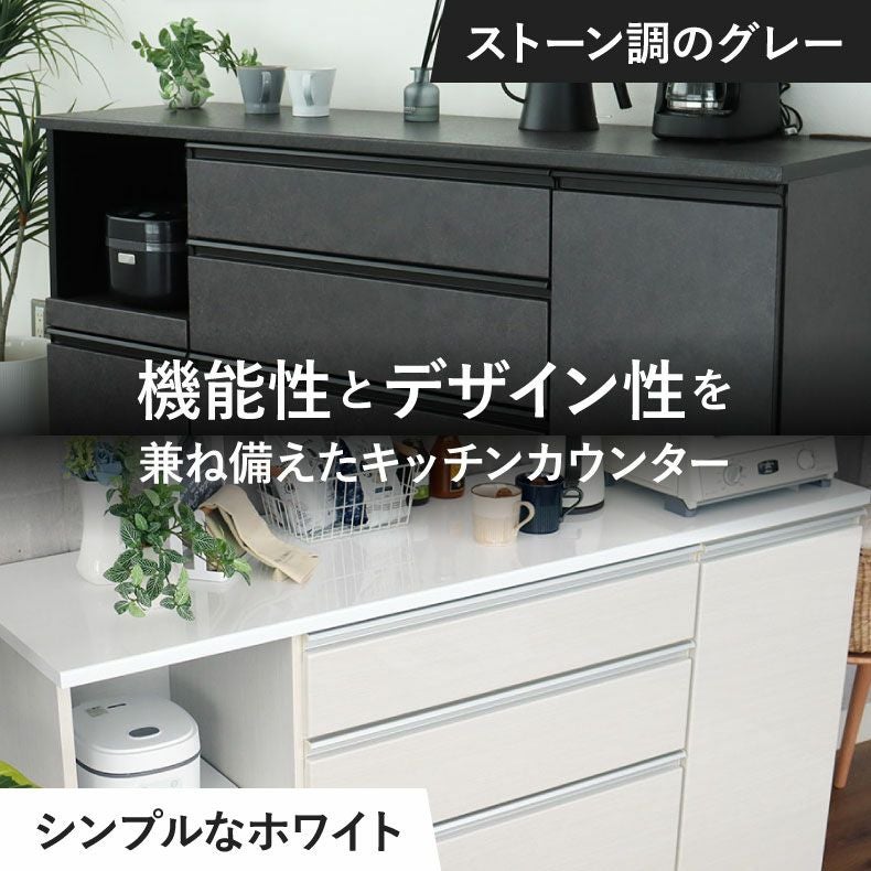 幅120cm キッチンカウンター コンセント付 おしゃれ ノア