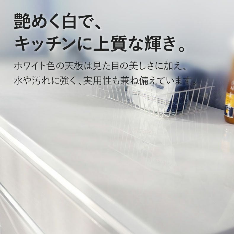 幅120cm キッチンカウンター コンセント付 おしゃれ ノア