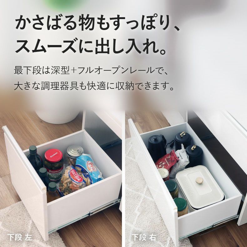 幅120cm キッチンカウンター コンセント付 おしゃれ ノア