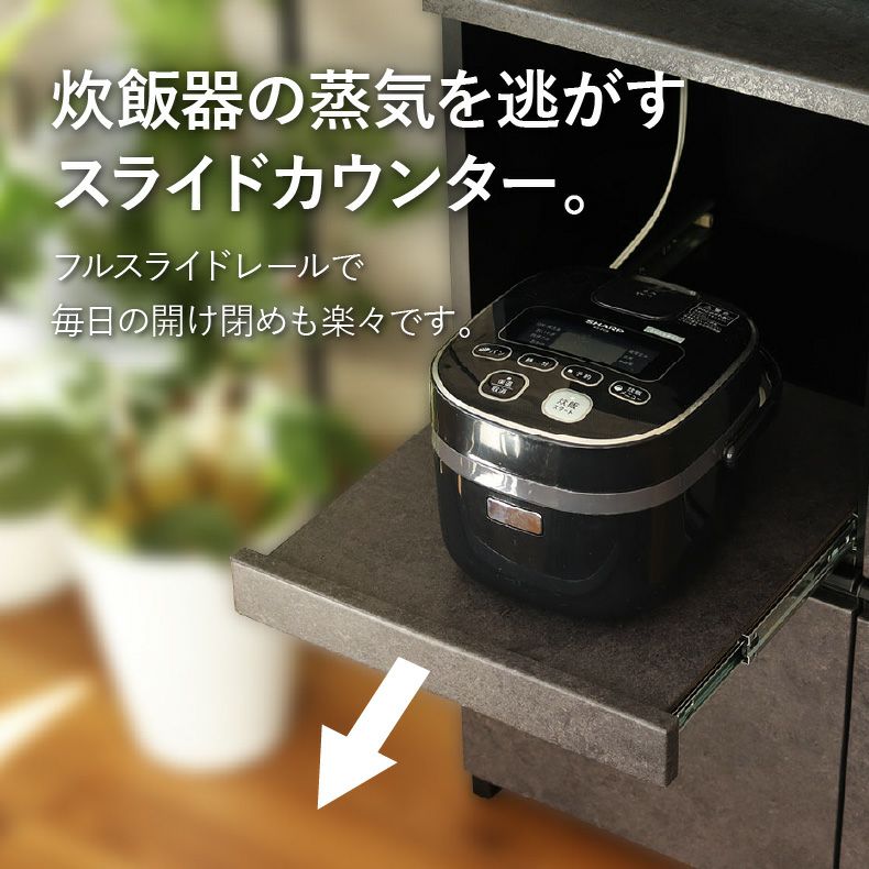 幅120cm キッチンカウンター コンセント付 おしゃれ ノア