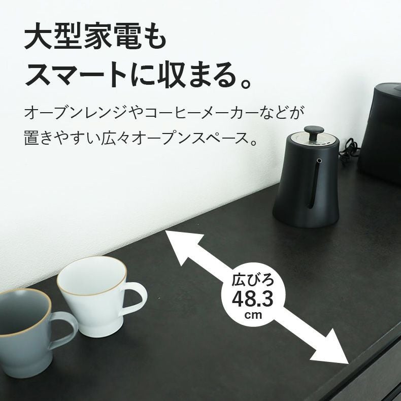 カウンター・キッチン収納 | 幅160cm キッチンカウンター コンセント付 おしゃれ ノア