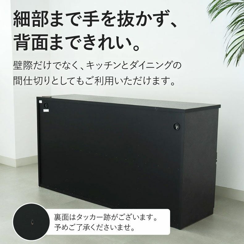 幅160cm キッチンカウンター コンセント付 おしゃれ ノア