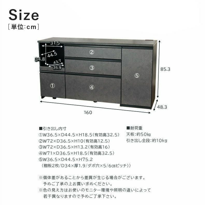 幅160cm キッチンカウンター コンセント付 おしゃれ ノア