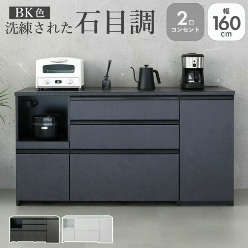 幅160cm キッチンカウンター コンセント付 おしゃれ ノア