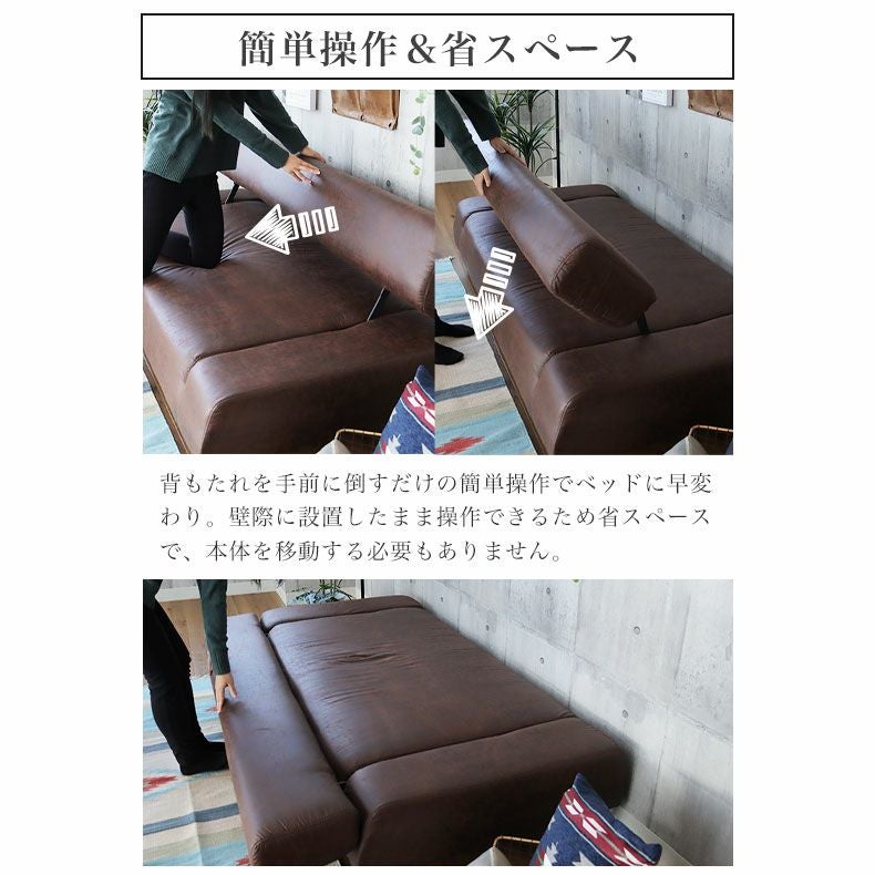 ソファーベッド ロマン 3人掛け ソファリクライニング PVC レザー 背もたれ レザーソファー / ローソファー ベッド 椅子 チェア アンティーク