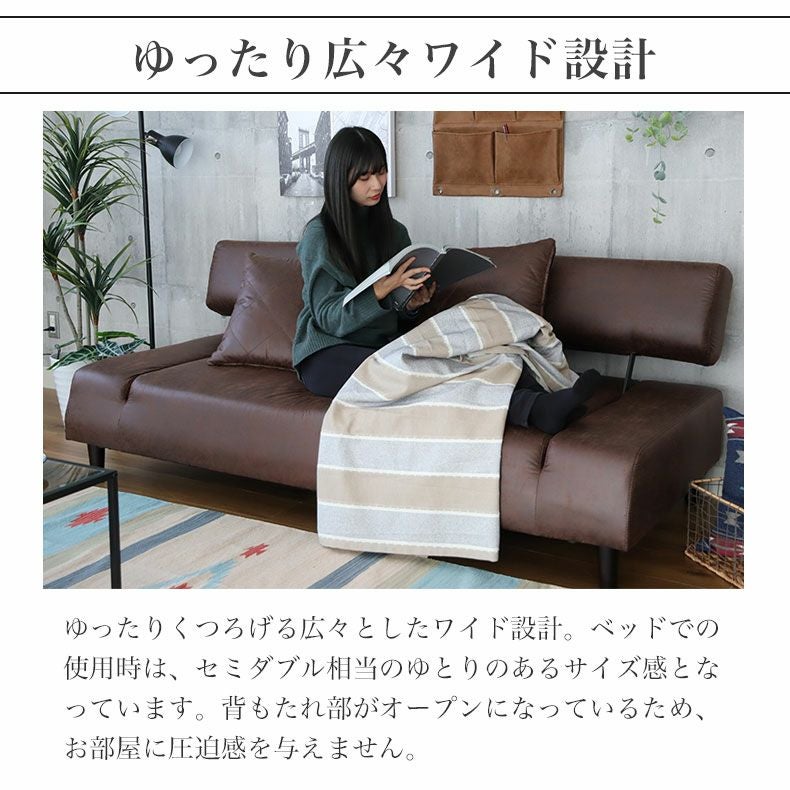ソファベッド ソファ レザーファブリック ローソファ エルド
