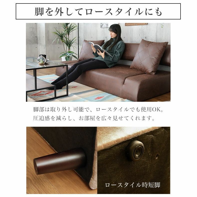 ソファベッド ソファ ローソファ｜エルド 革のようなレザー