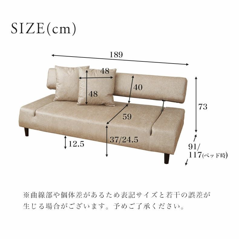 ホワイト/ソファ/ベッド/レザー/リクライニング/スクエア脚□ 数量限定