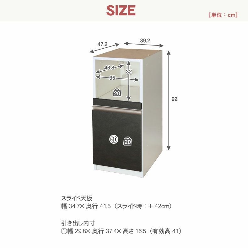 組み合わせ食器棚 | 幅40cm 下台 オープン カカロ（カラーオーダー）