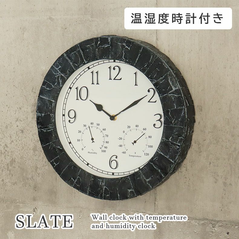 温湿度計付き掛け時計 スレート