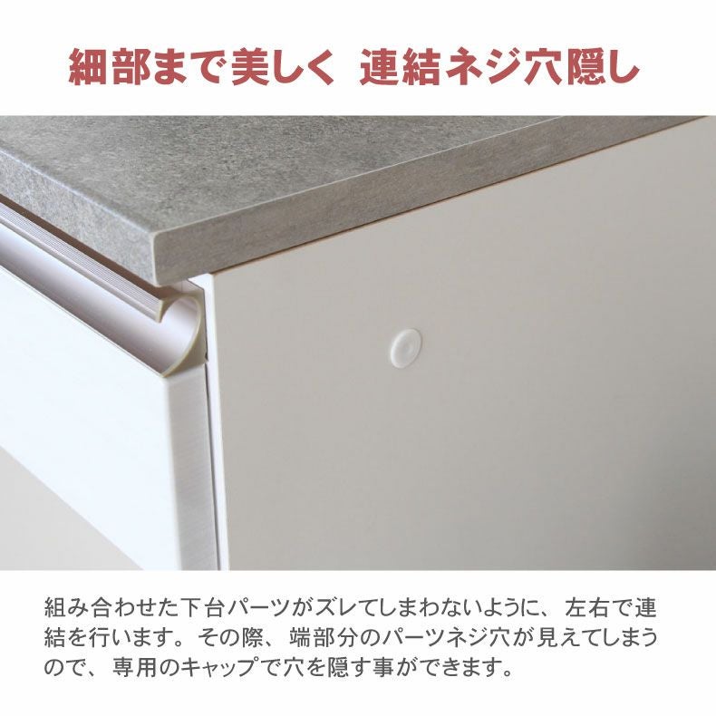 組み合わせ食器棚 | 幅40cm 下台 開戸(左開き) カカロ（カラーオーダー）