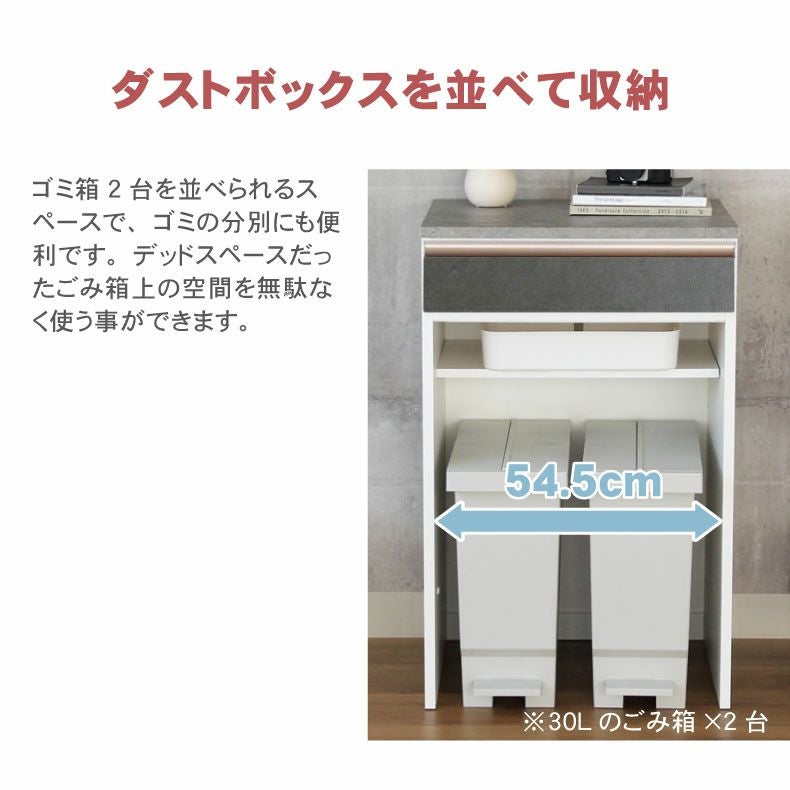 幅60cm 下台 オープンダスト カカロ（カラーオーダー）