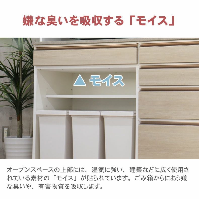 組み合わせ食器棚 | 幅60cm 下台 オープンダスト カカロ（カラーオーダー）