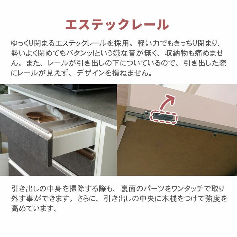 組み合わせ食器棚 | 幅80cm 下台 4杯引出 カカロ（カラーオーダー）