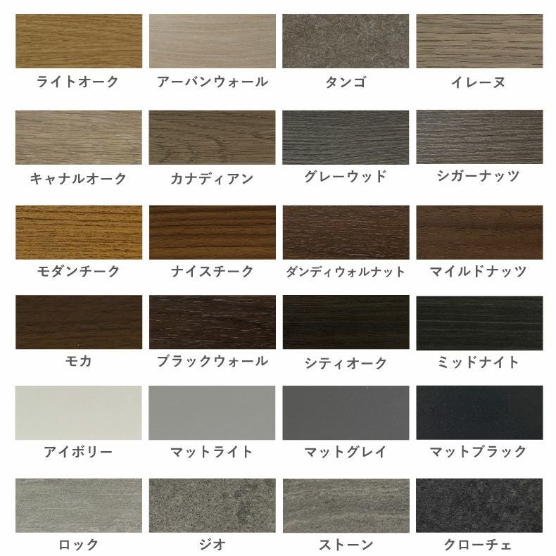 組み合わせ食器棚 | 幅80cm 下台 4杯引出 カカロ（カラーオーダー）