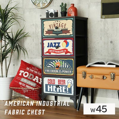 幅45cm 4段 アメリカンインダストリアル ファブリックチェスト プラスワンのサムネイル