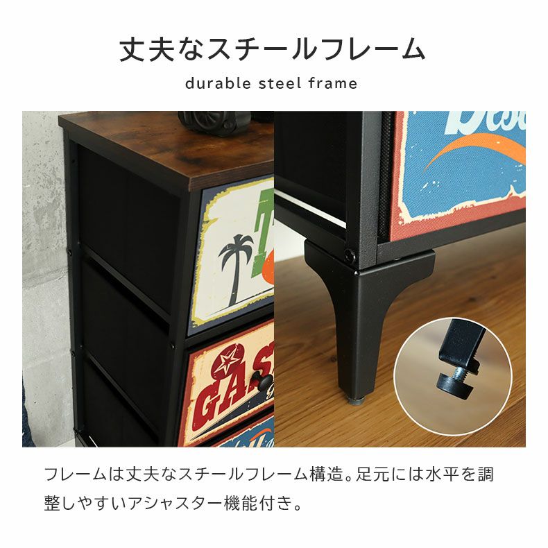 幅103cm 3段 アメリカンインダストリアル ファブリックチェスト プラスワン