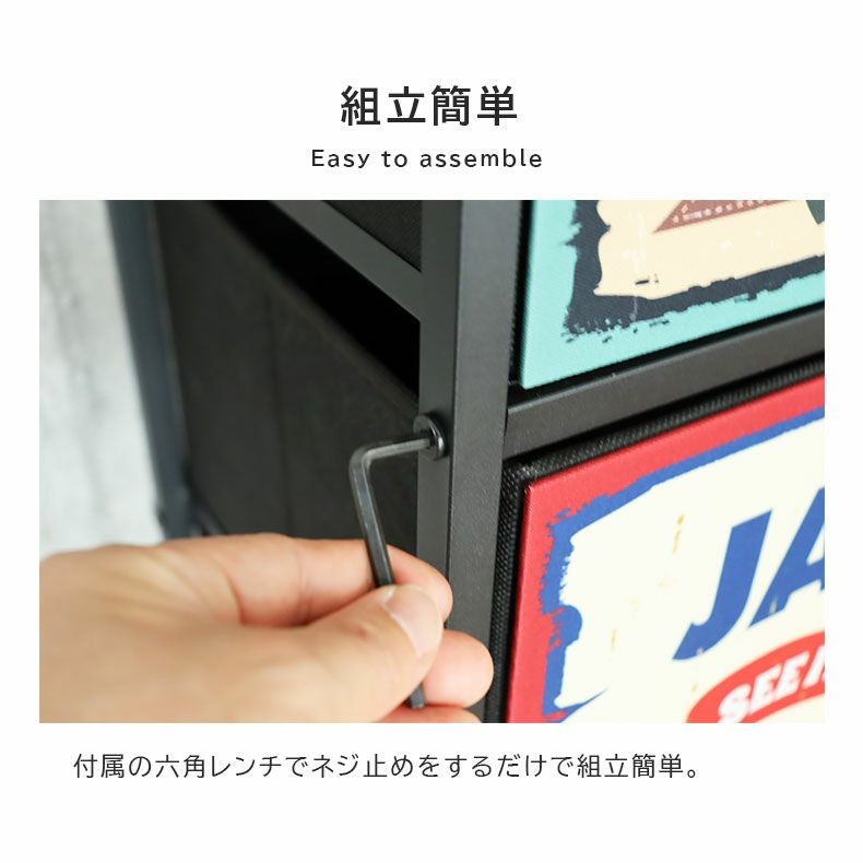 幅103cm 3段 アメリカンインダストリアル ファブリックチェスト プラスワン