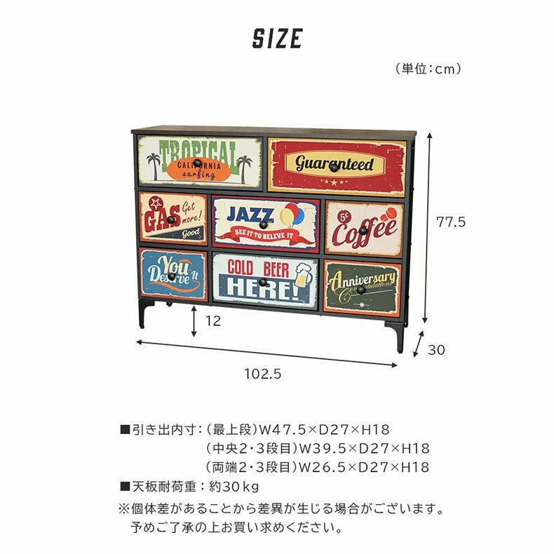 幅103cm 3段 アメリカンインダストリアル ファブリックチェスト プラスワン