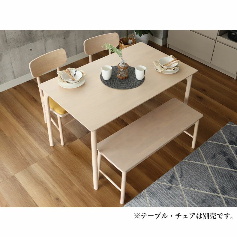 幅100cm ダイニングベンチ ベンチ 天然木 アーチェ