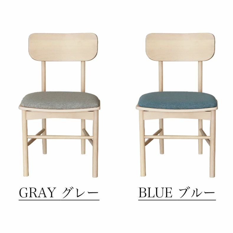ダイニングチェア チェア 2脚セット パステルカラー 北欧 木製 アーチェ
