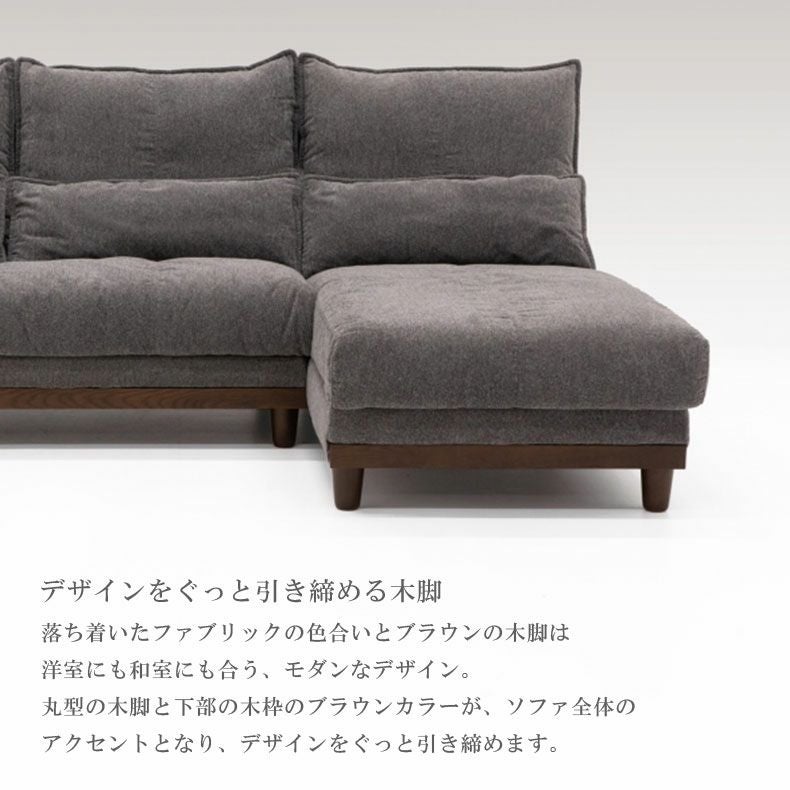 カウチソファ ユニオン