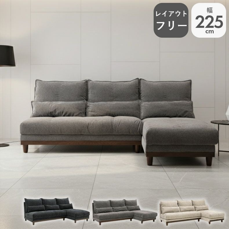 おしゃれなカウチソファ | カウチソファ ユニオン