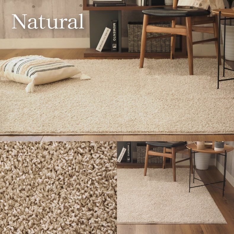 無地ラグ | ラグ ウォッシュ2