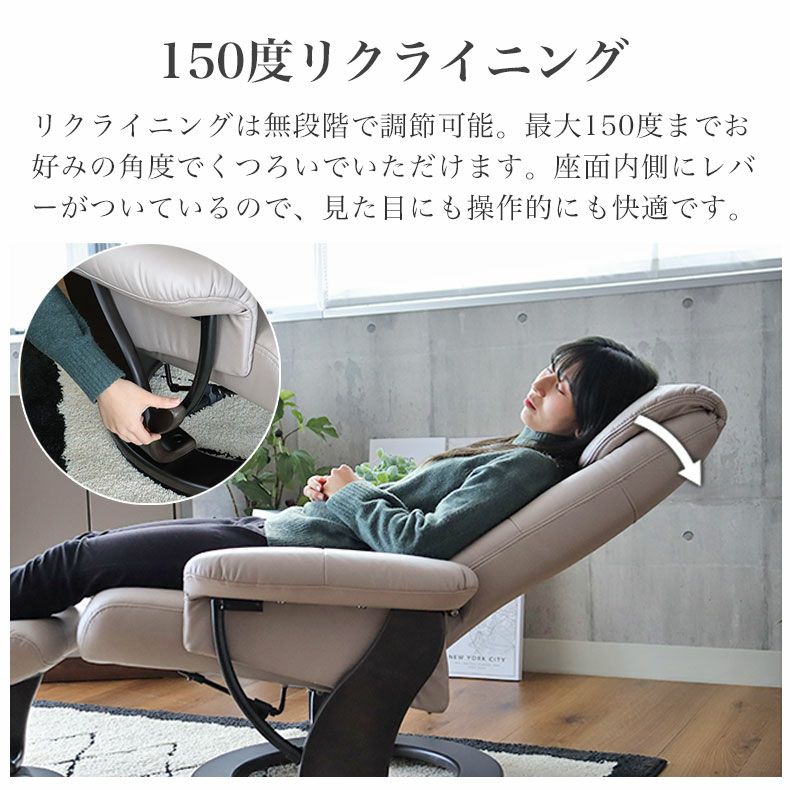 パーソナルチェア｜ローマ リクライニング 回転 レザーファブリック