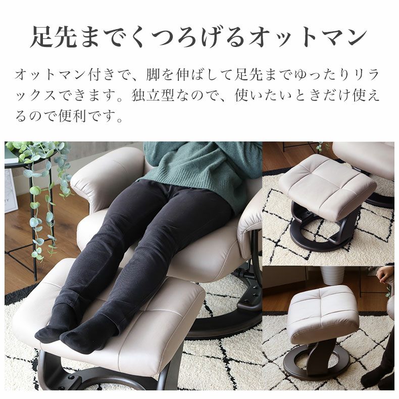 パーソナルチェア ローマ