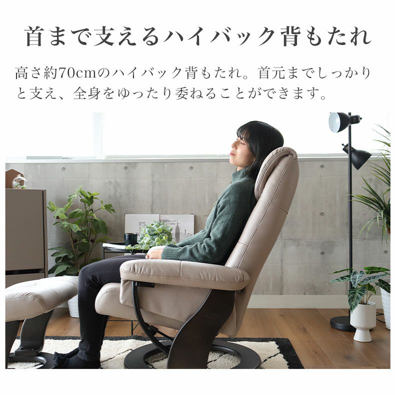 パーソナルチェア ローマ