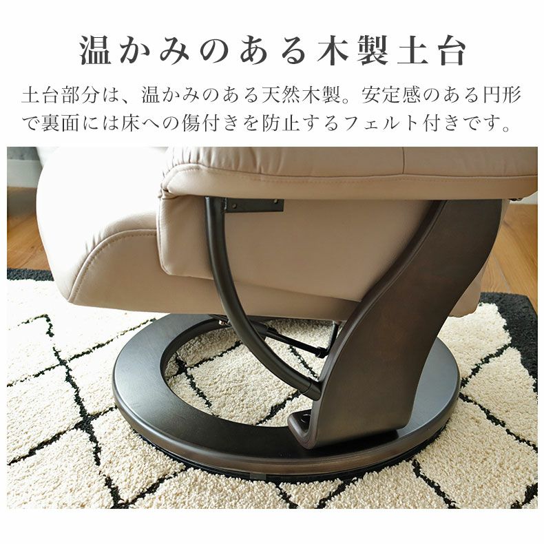 パーソナルチェア ローマ