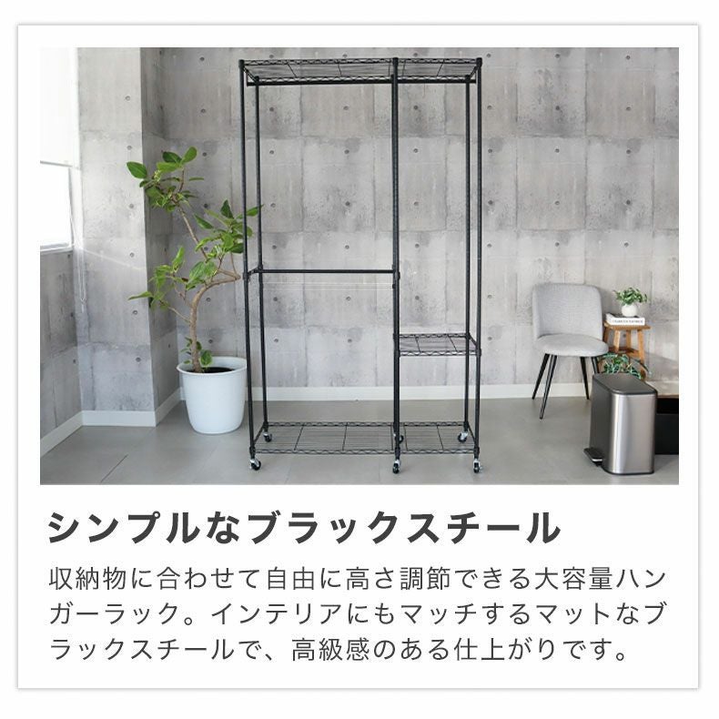 幅115cm システムスチールハンガーラック スタンドアウト
