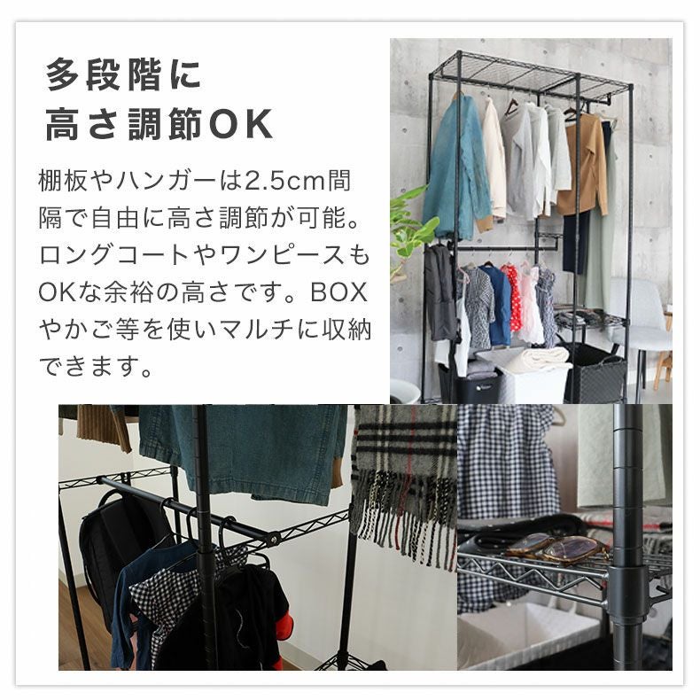 幅115cm システムスチールハンガーラック スタンドアウト