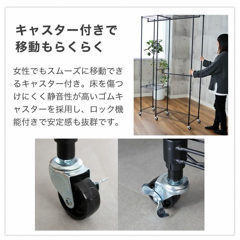 幅115cm システムスチールハンガーラック スタンドアウト